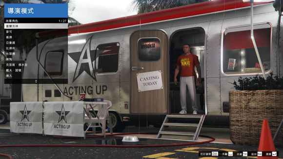 俠盜獵車手5 (GTA 5) 9月15日更新9個新成就解鎖攻略