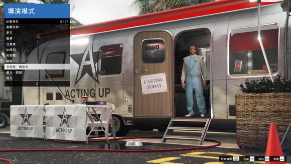 俠盜獵車手5 (GTA 5) 9月15日更新9個新成就解鎖攻略