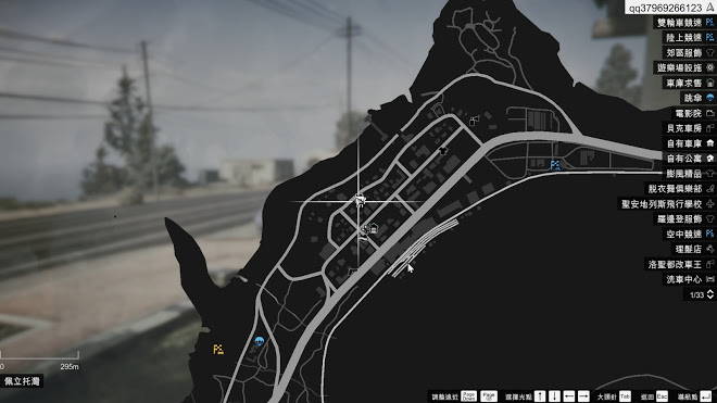 俠盜獵車手5 (GTA 5) 養老休閒小別墅分享