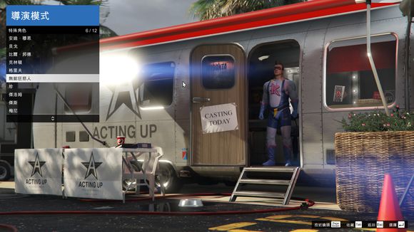 俠盜獵車手5 (GTA 5) 9月15日更新9個新成就解鎖攻略