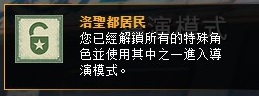俠盜獵車手5 (GTA 5) 9月15日更新9個新成就解鎖攻略