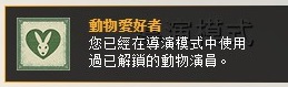 俠盜獵車手5 (GTA 5) 9月15日更新9個新成就解鎖攻略