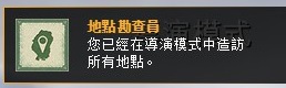 俠盜獵車手5 (GTA 5) 9月15日更新9個新成就解鎖攻略