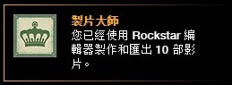 俠盜獵車手5 (GTA 5) 9月15日更新9個新成就解鎖攻略
