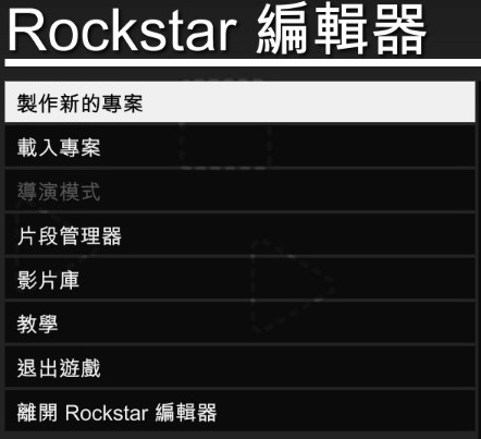 俠盜獵車手5 (GTA 5) 9月15日更新9個新成就解鎖攻略