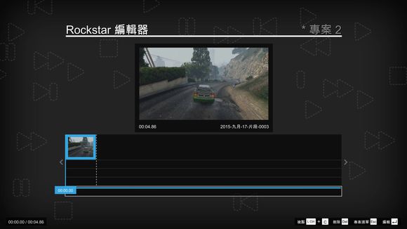 俠盜獵車手5 (GTA 5) 9月15日更新9個新成就解鎖攻略
