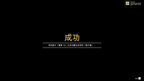 俠盜獵車手5 (GTA 5) 9月15日更新9個新成就解鎖攻略