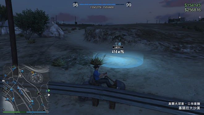 俠盜獵車手5 (GTA 5) 隱藏差事位置詳解