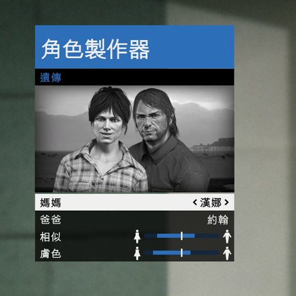俠盜獵車手5 (GTA 5) 帥哥捏臉資料分享
