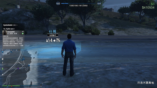 俠盜獵車手5 (GTA 5) 隱藏差事位置詳解