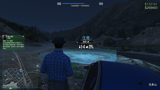 俠盜獵車手5 (GTA 5) 隱藏差事位置詳解