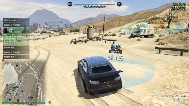 俠盜獵車手5 (GTA 5) 隱藏差事位置詳解