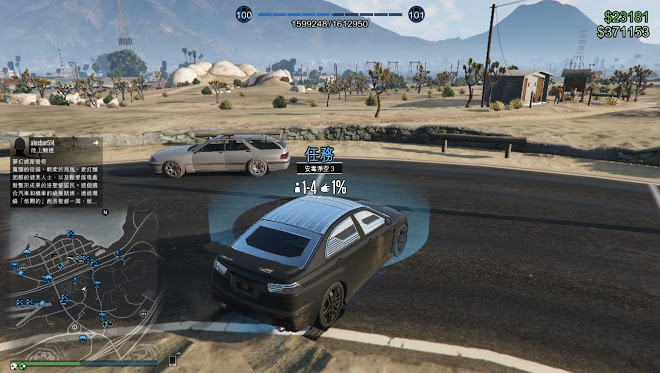 俠盜獵車手5 (GTA 5) 隱藏差事位置詳解