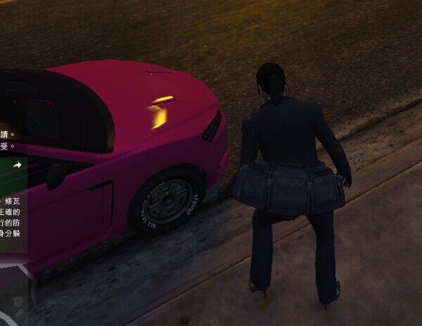 俠盜獵車手5 (GTA 5) 卡黑色背包方法