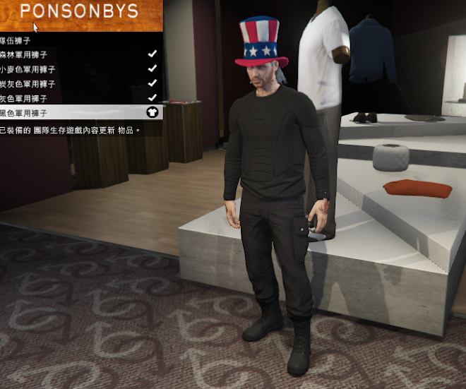 俠盜獵車手5 (GTA 5) 卡特警制服技巧