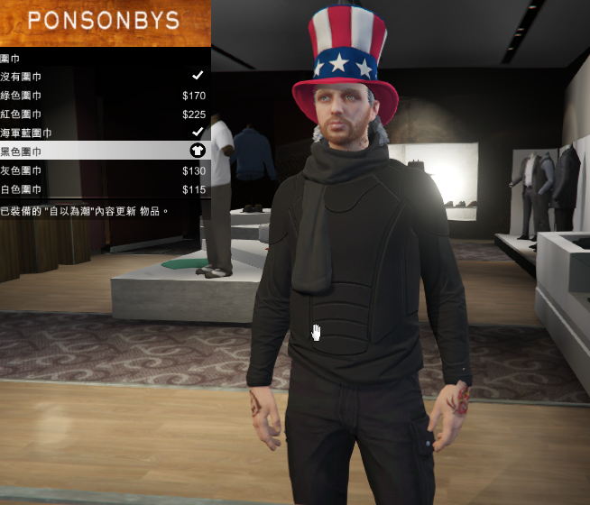 俠盜獵車手5 (GTA 5) 卡特警制服技巧