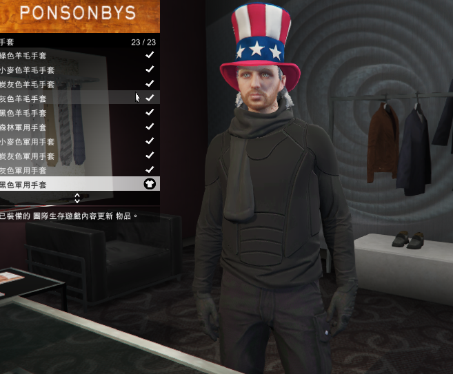 俠盜獵車手5 (GTA 5) 卡特警制服技巧