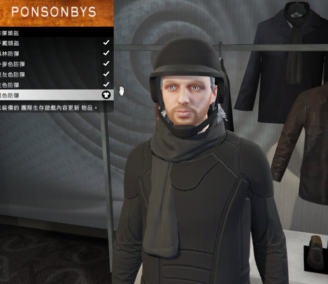 俠盜獵車手5 (GTA 5) 卡特警制服技巧
