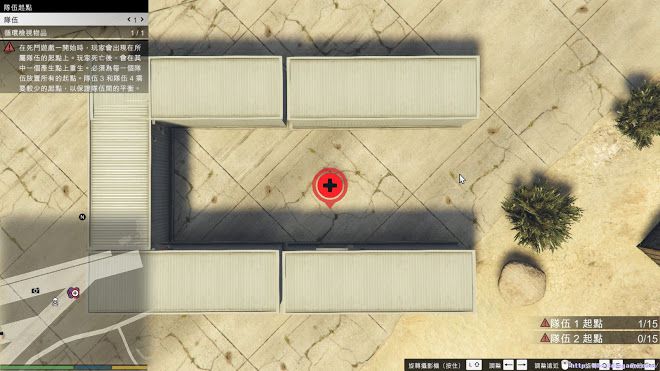 俠盜獵車手5 (GTA 5) 製作器出生點與道具放置技巧