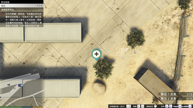 俠盜獵車手5 (GTA 5) 製作器出生點與道具放置技巧