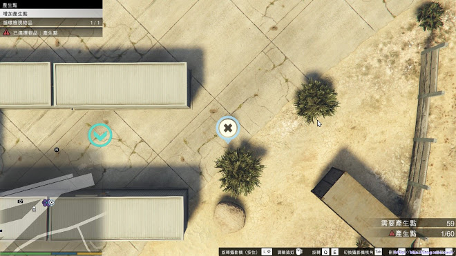 俠盜獵車手5 (GTA 5) 製作器出生點與道具放置技巧