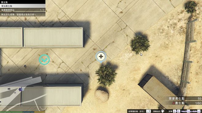 俠盜獵車手5 (GTA 5) 製作器出生點與道具放置技巧