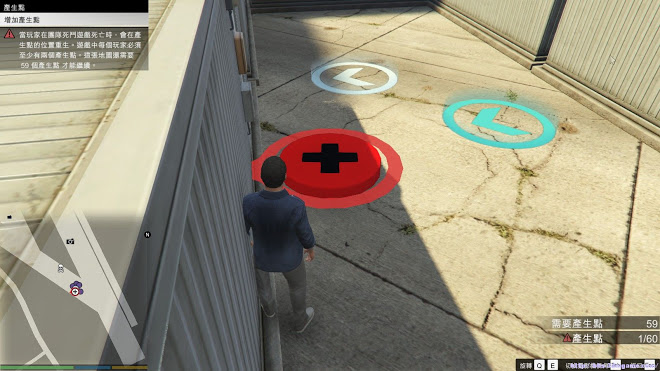 俠盜獵車手5 (GTA 5) 製作器出生點與道具放置技巧