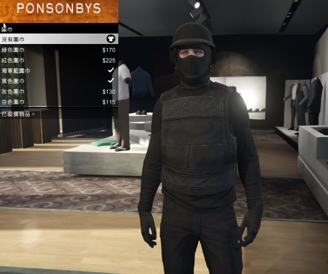 俠盜獵車手5 (GTA 5) 卡特警制服技巧