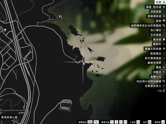 俠盜獵車手5 (GTA 5) 50個UFO碎片位置