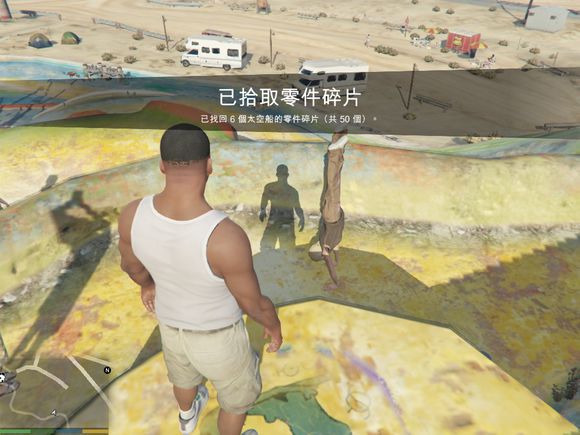 俠盜獵車手5 (GTA 5) 50個UFO碎片位置
