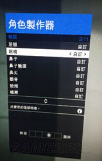 俠盜獵車手5 (GTA 5) 萌妹子捏臉資料