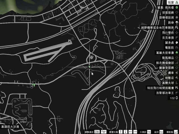 俠盜獵車手5 (GTA 5) 50個UFO碎片位置