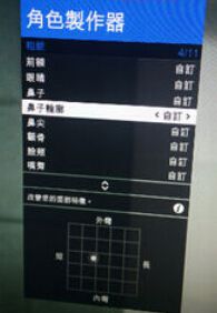 俠盜獵車手5 (GTA 5) 萌妹子捏臉資料