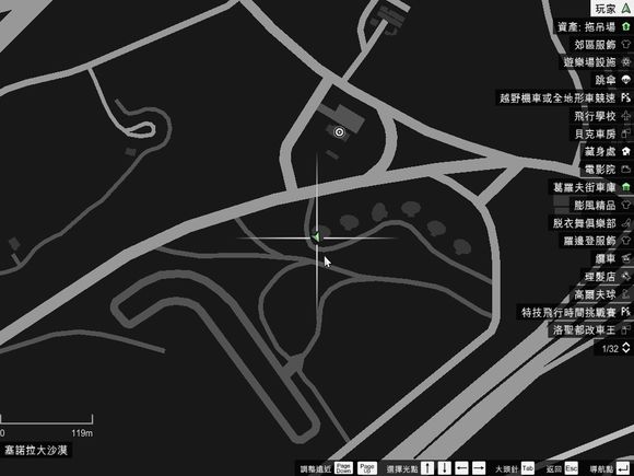 俠盜獵車手5 (GTA 5) 50個UFO碎片位置