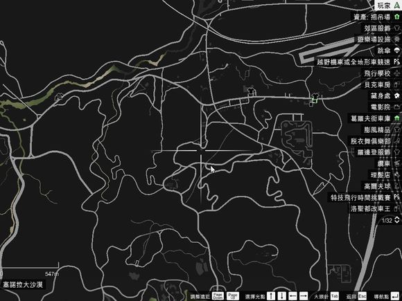 俠盜獵車手5 (GTA 5) 50個UFO碎片位置