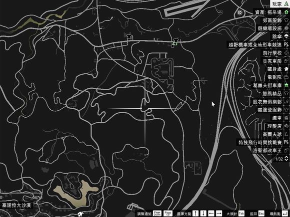 俠盜獵車手5 (GTA 5) 50個UFO碎片位置