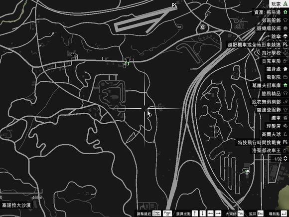 俠盜獵車手5 (GTA 5) 50個UFO碎片位置