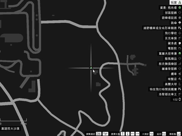 俠盜獵車手5 (GTA 5) 50個UFO碎片位置