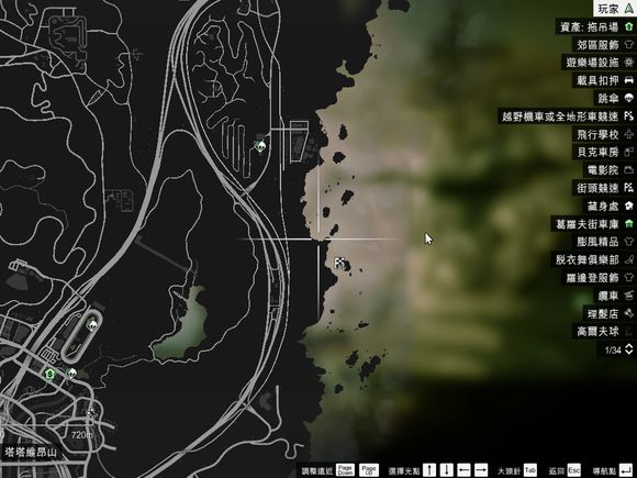 俠盜獵車手5 (GTA 5) 50個UFO碎片位置