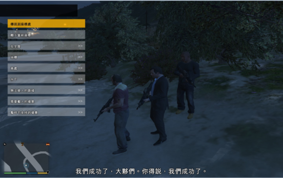 俠盜獵車手5 (GTA 5) 隱藏內容圖文分享