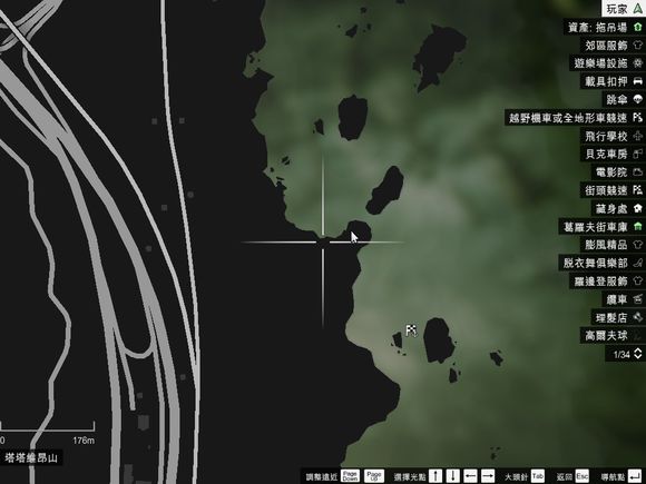 俠盜獵車手5 (GTA 5) 50個UFO碎片位置