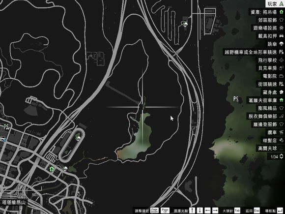 俠盜獵車手5 (GTA 5) 50個UFO碎片位置