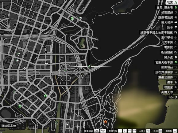 俠盜獵車手5 (GTA 5) 50個UFO碎片位置