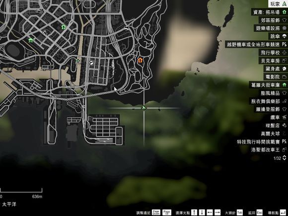 俠盜獵車手5 (GTA 5) 50個UFO碎片位置
