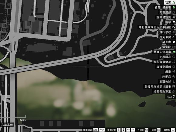 俠盜獵車手5 (GTA 5) 50個UFO碎片位置