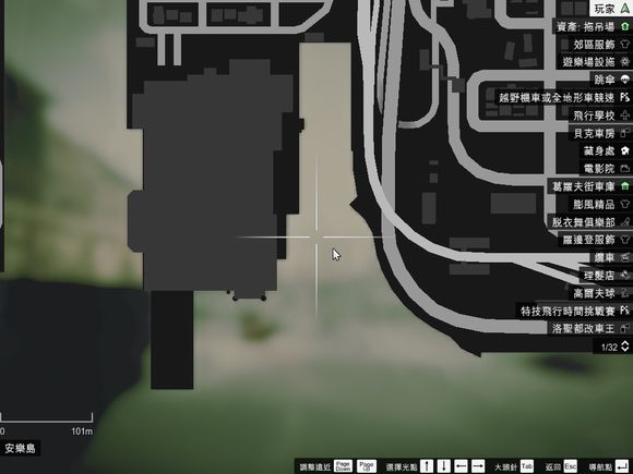 俠盜獵車手5 (GTA 5) 50個UFO碎片位置