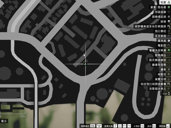 俠盜獵車手5 (GTA 5) 50個UFO碎片位置