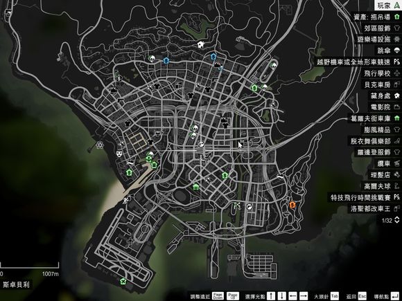 俠盜獵車手5 (GTA 5) 50個UFO碎片位置