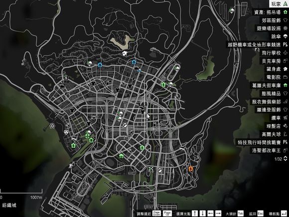 俠盜獵車手5 (GTA 5) 50個UFO碎片位置