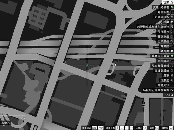 俠盜獵車手5 (GTA 5) 50個UFO碎片位置